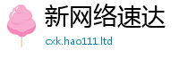 王中王493333WWW马头诗尚77777788888王中王正版